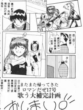 [アンソロジー] 美少女弄び [中]_190