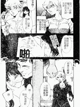 [アンソロジー] 母娘凌辱 [中]_009