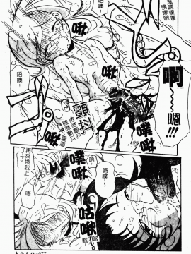 [アンソロジー] 母娘凌辱 [中]_077
