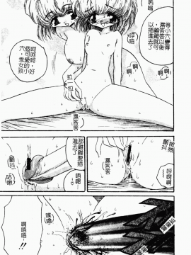 [アンソロジー] 母娘凌辱 [中]_105