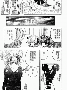 [アンソロジー] 母娘凌辱 [中]_107