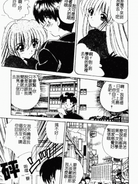 [アンソロジー] 母娘凌辱 [中]_111