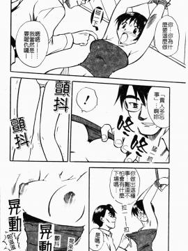 [アンソロジー] 母娘凌辱 [中]_130