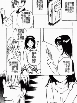 [アンソロジー] 母娘凌辱 [中]_147