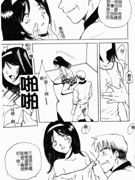 [アンソロジー] 母娘凌辱 [中]_153
