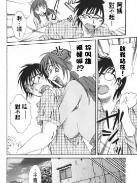 [みき姫]団地妻サチコ_vivi02_015