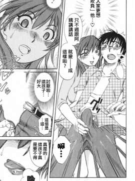 [みき姫]団地妻サチコ_vivi02_018