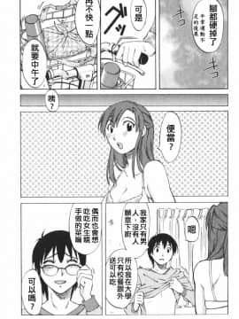 [みき姫]団地妻サチコ_vivi02_028