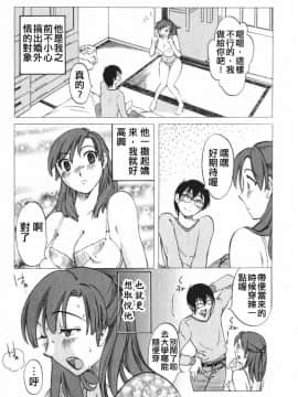 [みき姫]団地妻サチコ_vivi02_029
