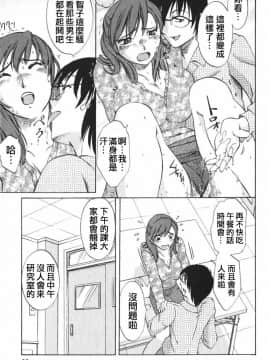 [みき姫]団地妻サチコ_vivi02_036