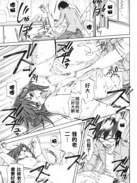 [みき姫]団地妻サチコ_vivi02_042