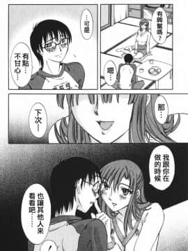 [みき姫]団地妻サチコ_vivi02_083