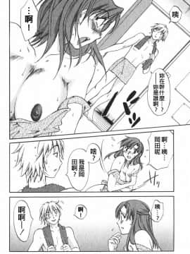 [みき姫]団地妻サチコ_vivi02_095