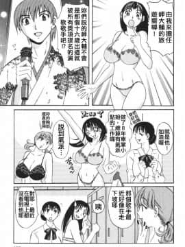 [みき姫]団地妻サチコ_vivi02_110