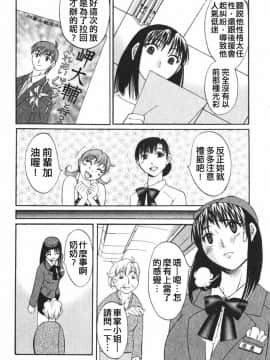 [みき姫]団地妻サチコ_vivi02_111