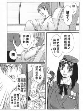 [みき姫]団地妻サチコ_vivi02_112