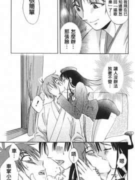 [みき姫]団地妻サチコ_vivi02_118
