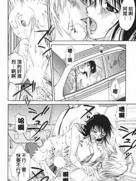 [みき姫]団地妻サチコ_vivi02_141