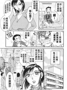 [みき姫]団地妻サチコ_vivi02_150