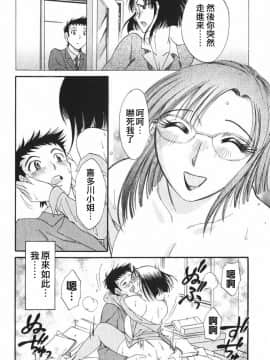 [みき姫]団地妻サチコ_vivi02_157