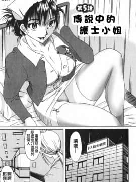 [みき姫]団地妻サチコ_vivi02_162