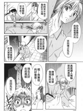[みき姫]団地妻サチコ_vivi02_163