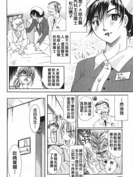 [みき姫]団地妻サチコ_vivi02_165
