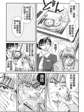 [みき姫]団地妻サチコ_vivi02_166