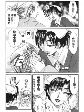 [みき姫]団地妻サチコ_vivi02_167