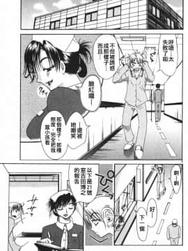 [みき姫]団地妻サチコ_vivi02_168