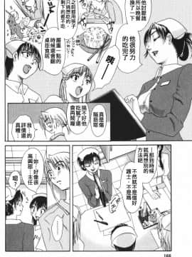 [みき姫]団地妻サチコ_vivi02_169