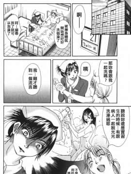 [みき姫]団地妻サチコ_vivi02_171