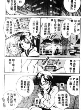 [アンソロジー] 姦淫の家 Vol.5 ～兄妹悲哀編～ [中]_008