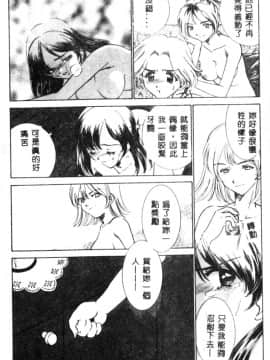 [アンソロジー] 姦淫の家 Vol.5 ～兄妹悲哀編～ [中]_013