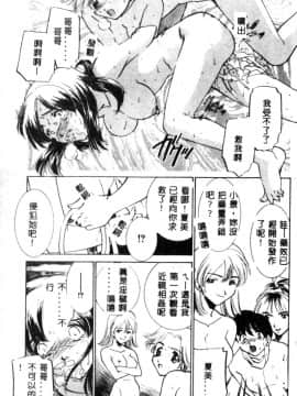 [アンソロジー] 姦淫の家 Vol.5 ～兄妹悲哀編～ [中]_020