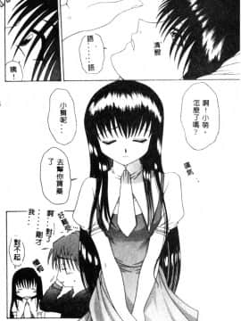[アンソロジー] 姦淫の家 Vol.5 ～兄妹悲哀編～ [中]_031