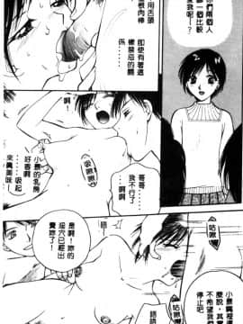 [アンソロジー] 姦淫の家 Vol.5 ～兄妹悲哀編～ [中]_054