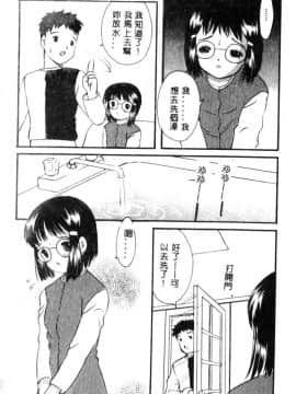 [アンソロジー] 姦淫の家 Vol.5 ～兄妹悲哀編～ [中]_076