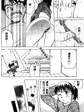 [アンソロジー] 姦淫の家 Vol.5 ～兄妹悲哀編～ [中]_097