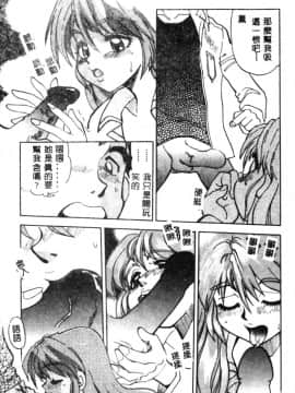 [アンソロジー] 姦淫の家 Vol.5 ～兄妹悲哀編～ [中]_120