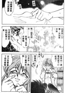 [アンソロジー] 姦淫の家 Vol.5 ～兄妹悲哀編～ [中]_125