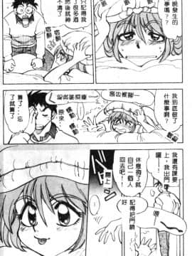 [アンソロジー] 姦淫の家 Vol.5 ～兄妹悲哀編～ [中]_129