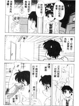 [アンソロジー] 姦淫の家 Vol.5 ～兄妹悲哀編～ [中]_136