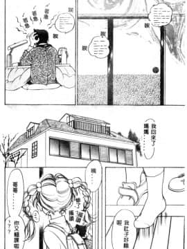 [アンソロジー] 姦淫の家 Vol.5 ～兄妹悲哀編～ [中]_151