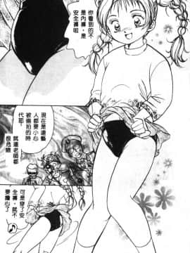 [アンソロジー] 姦淫の家 Vol.5 ～兄妹悲哀編～ [中]_154