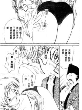 [アンソロジー] 姦淫の家 Vol.5 ～兄妹悲哀編～ [中]_156