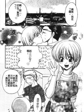 [アンソロジー] 禁断姦淫 vol.18 母子姦淫 [中]_022