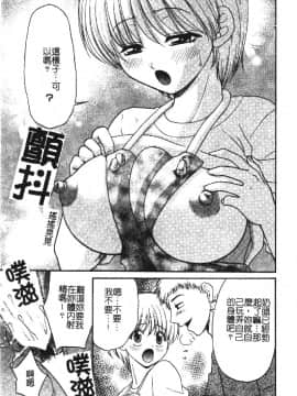 [アンソロジー] 禁断姦淫 vol.18 母子姦淫 [中]_029