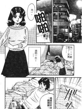 [アンソロジー] 禁断姦淫 vol.18 母子姦淫 [中]_086