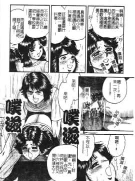 [アンソロジー] 禁断姦淫 vol.18 母子姦淫 [中]_090